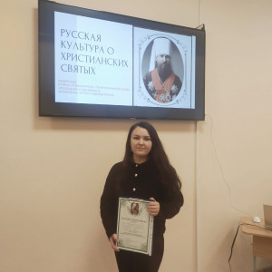 Доклад на тему "Патриотическое воспитание на примере русских святых"